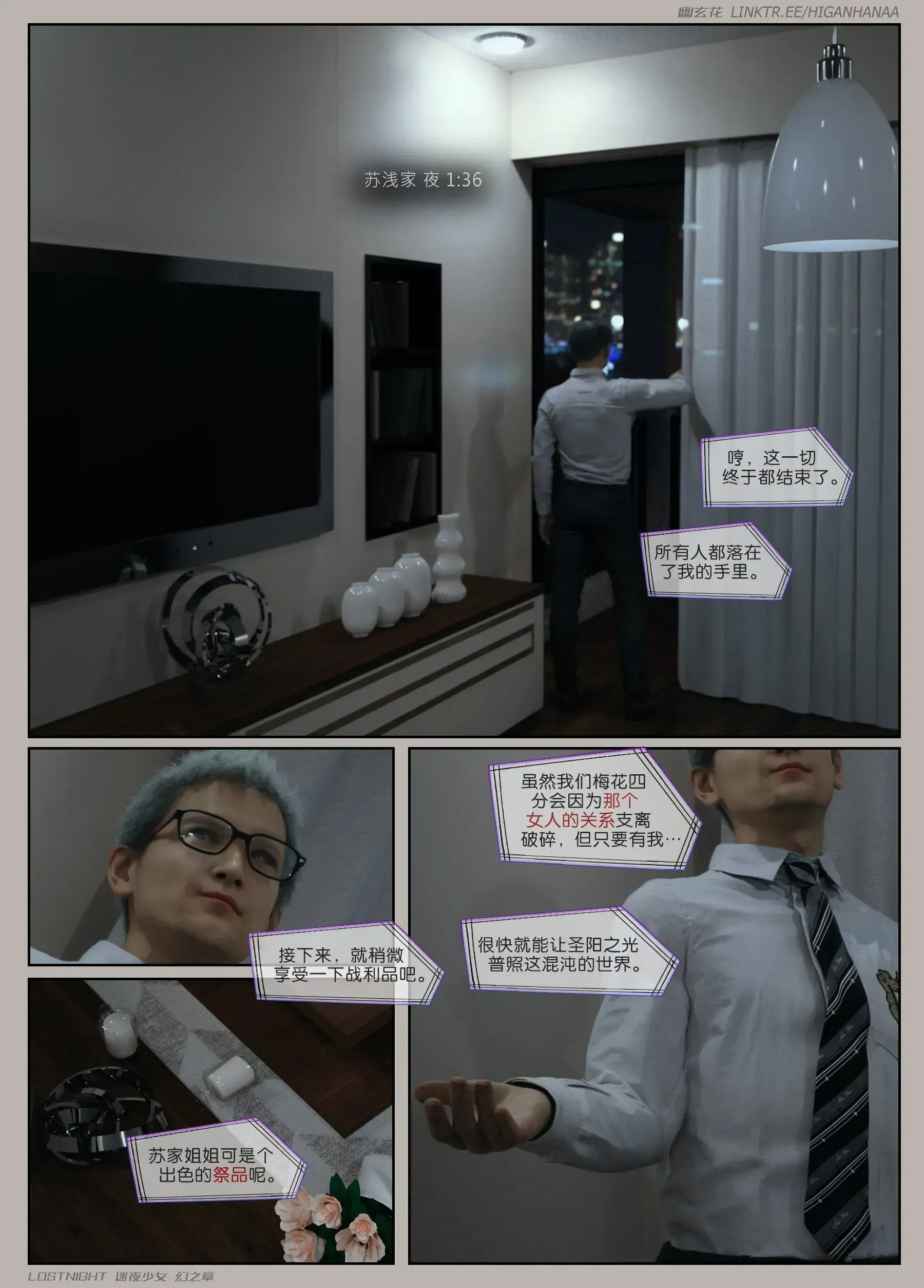 第11話