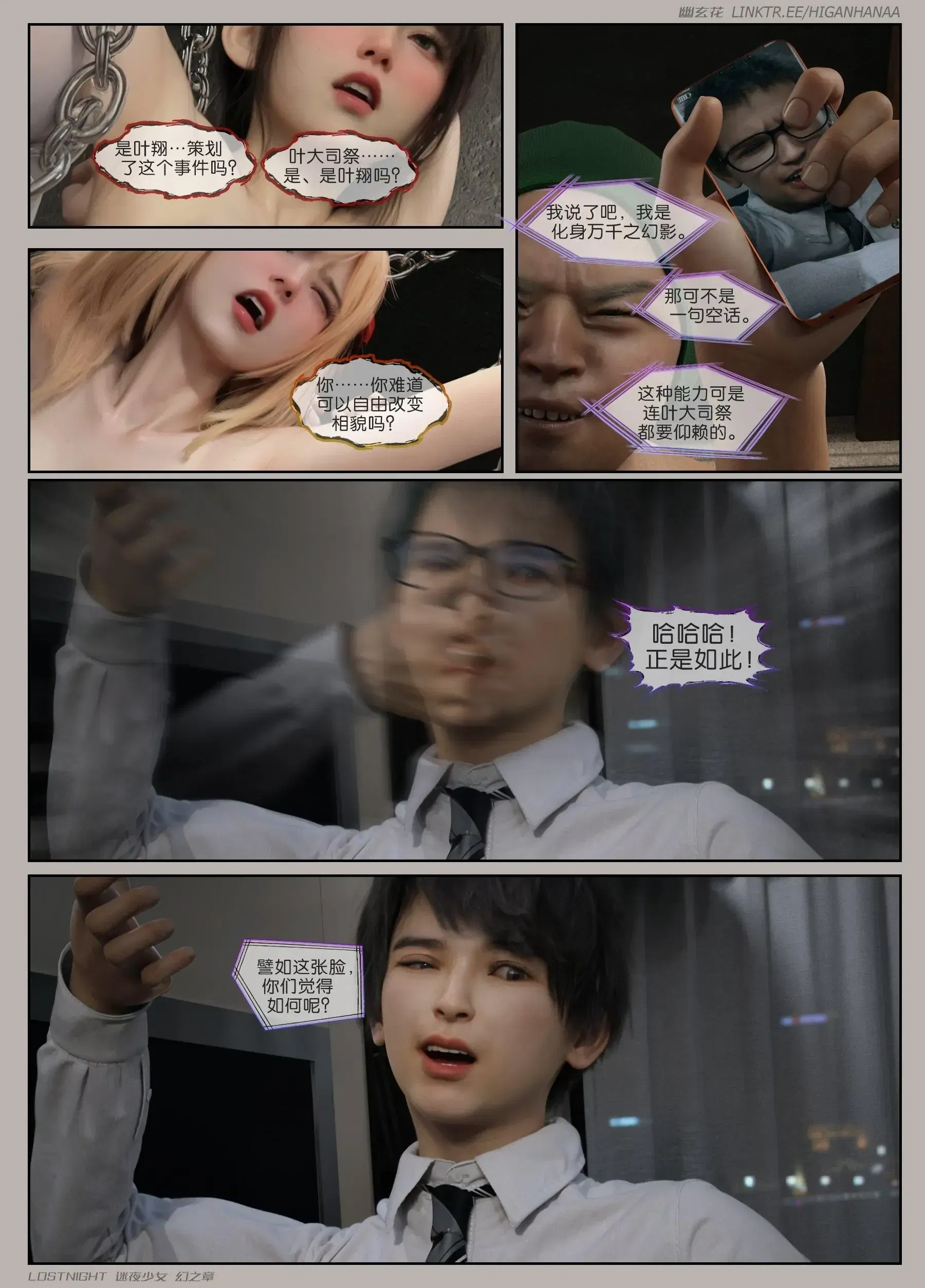 第11話