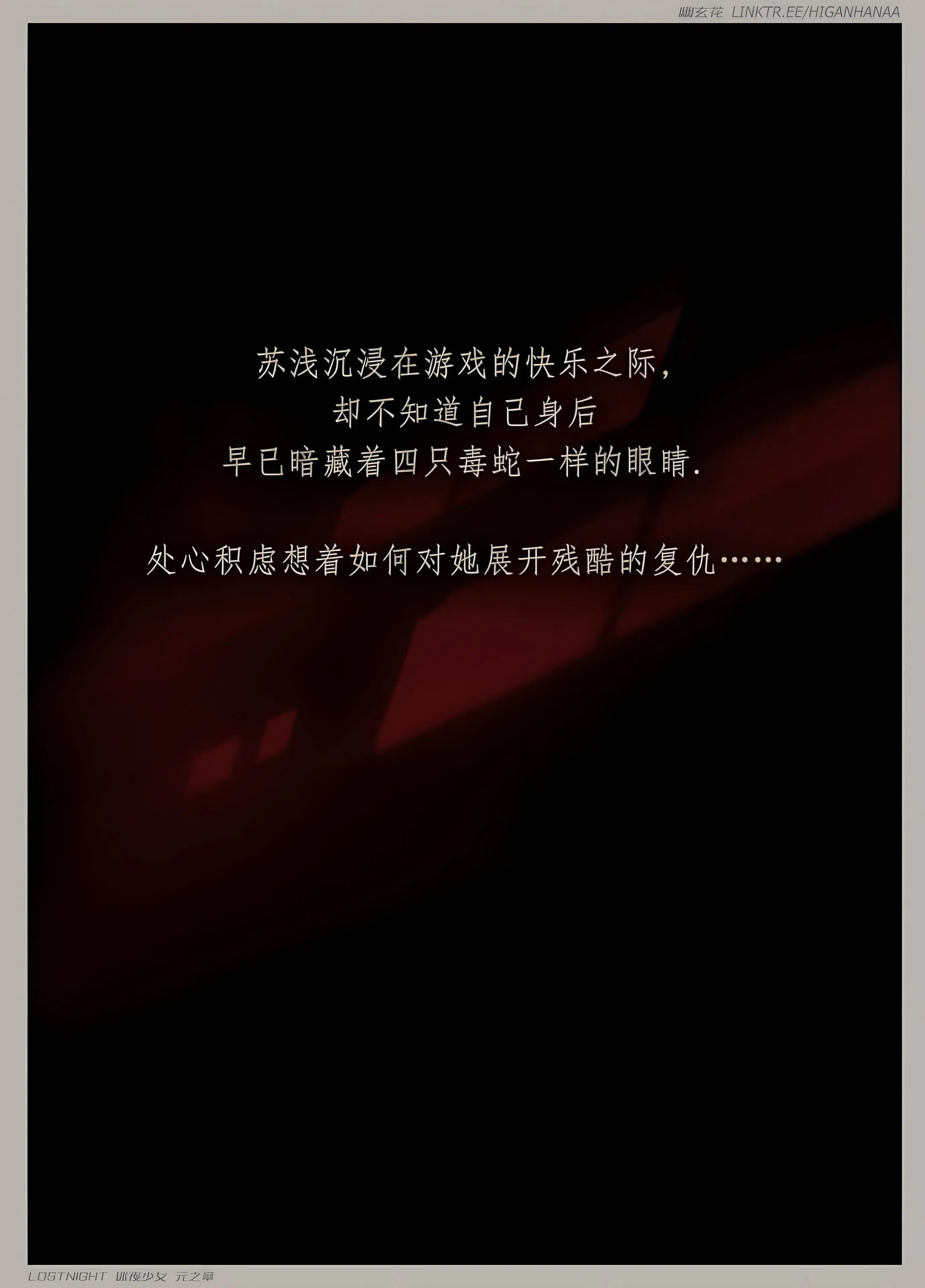 第13話