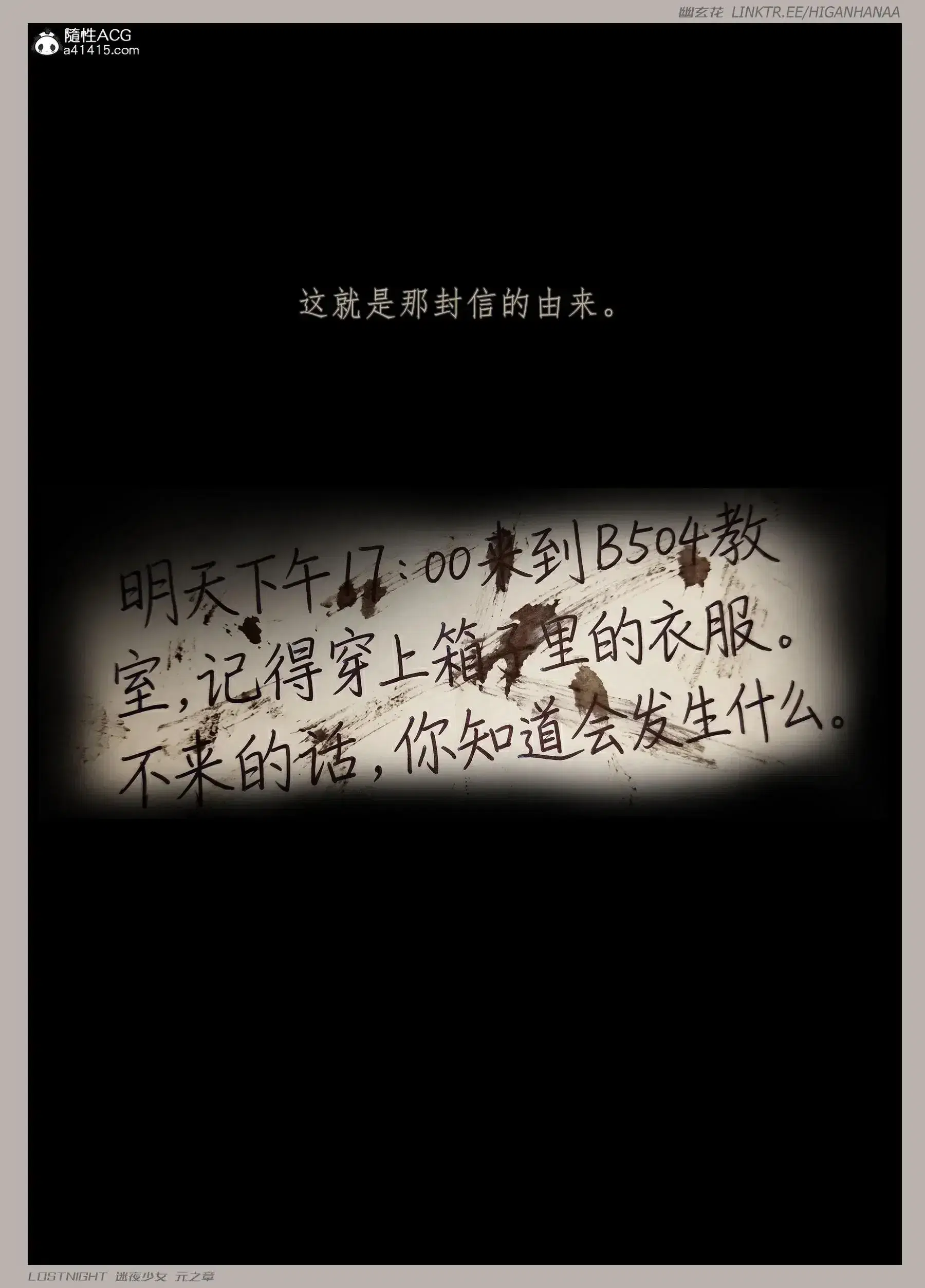 第14話