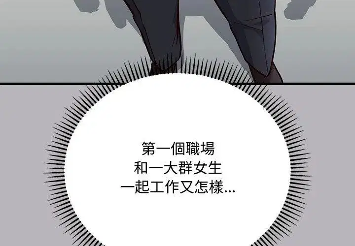 第1話