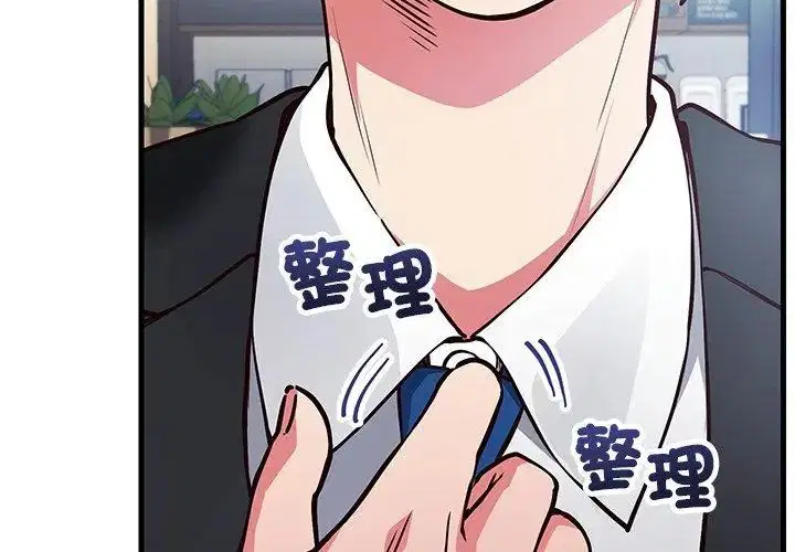 第1話