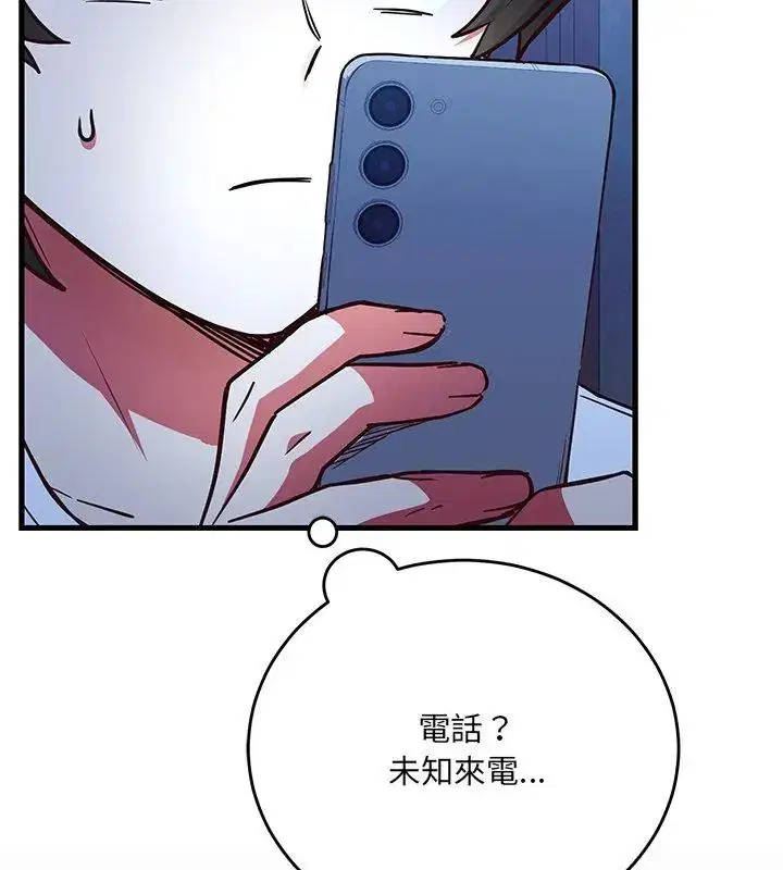 第2話
