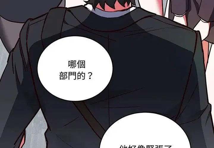 第2話