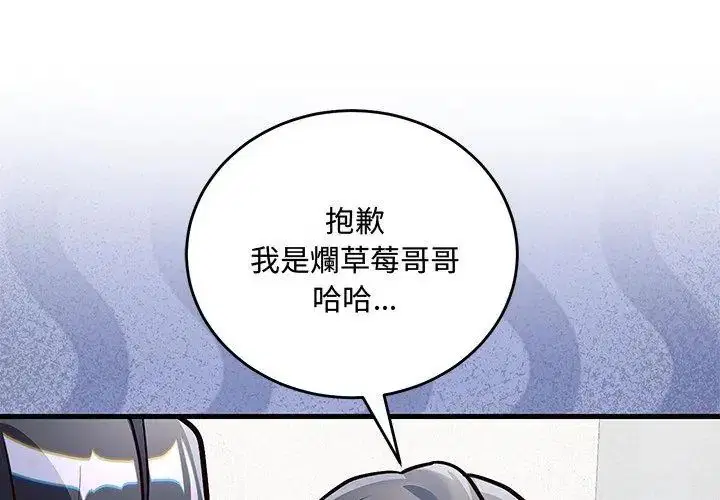 第2話