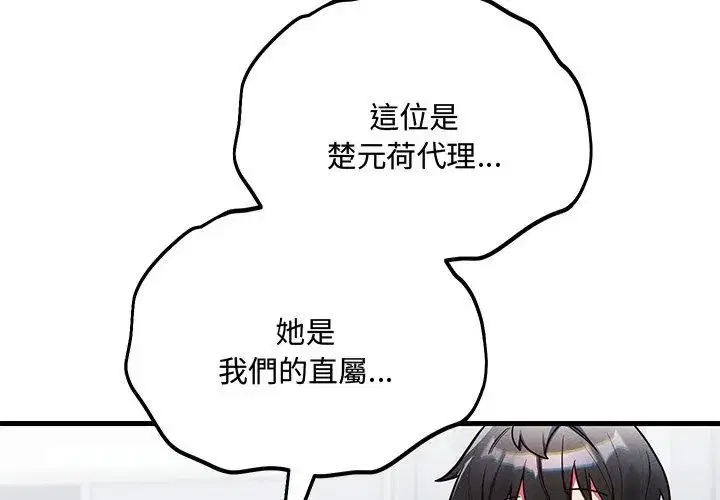 第3話