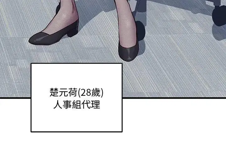 第3話