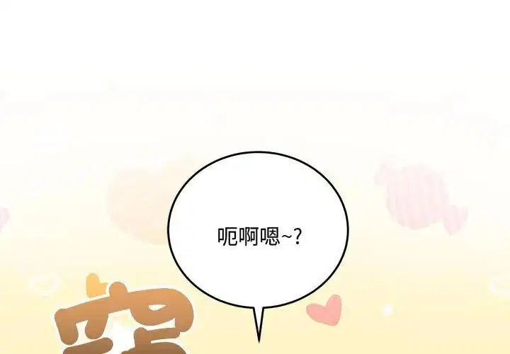 第3話