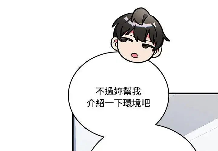 第3話