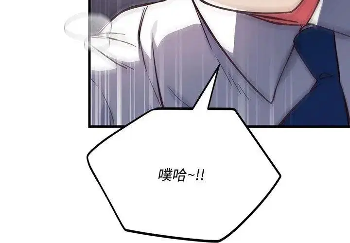 第4話