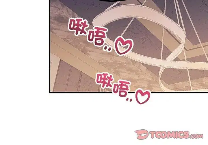 第5話
