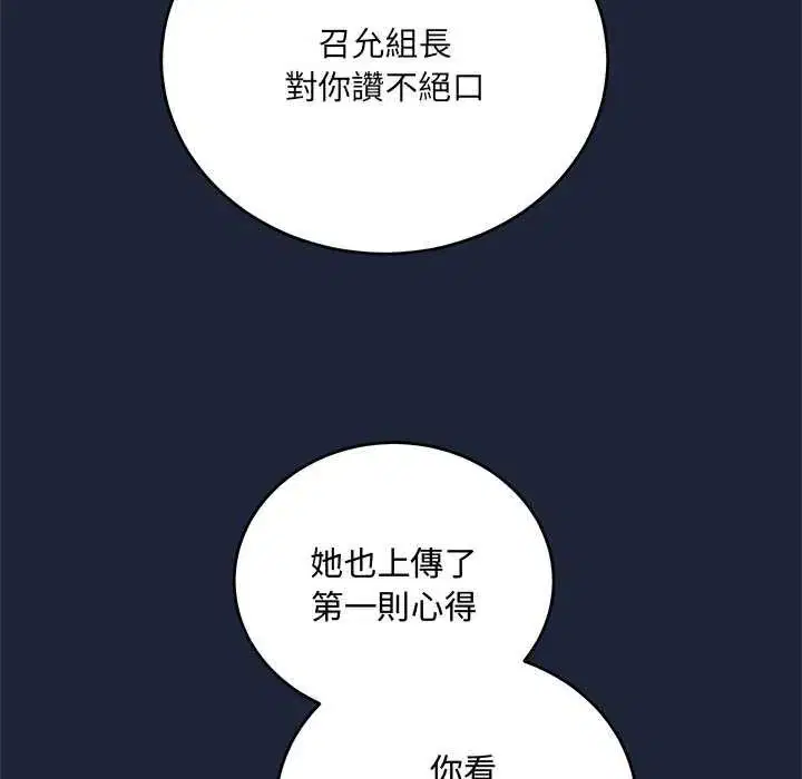 第6話