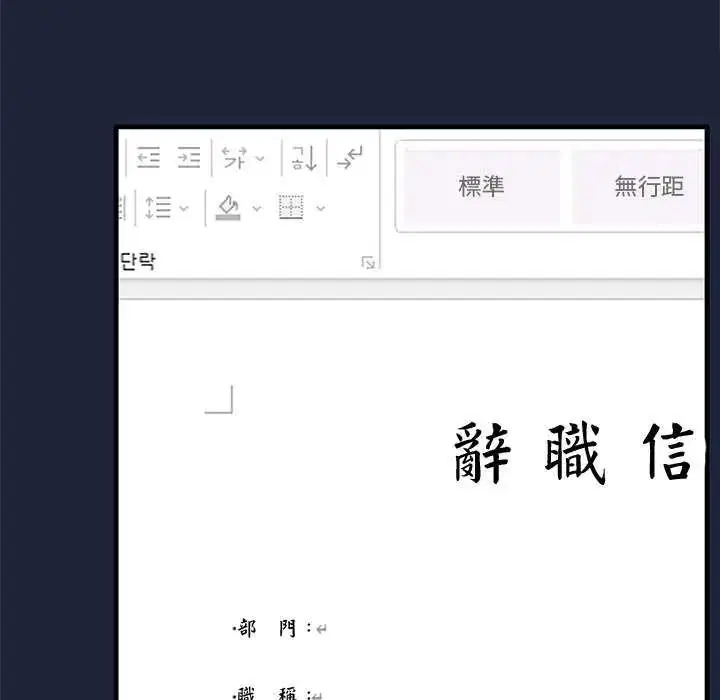 第6話