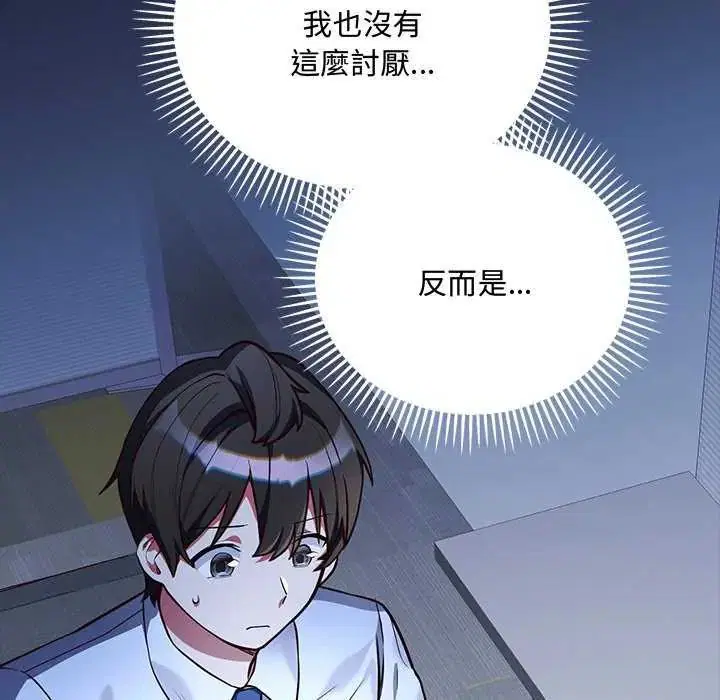 第6話
