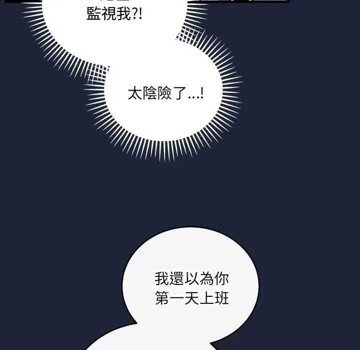 第6話