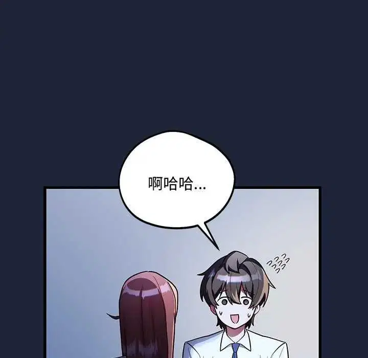 第6話