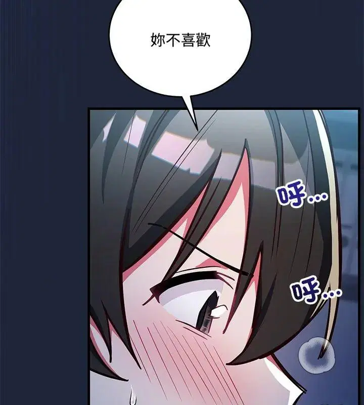 第7話