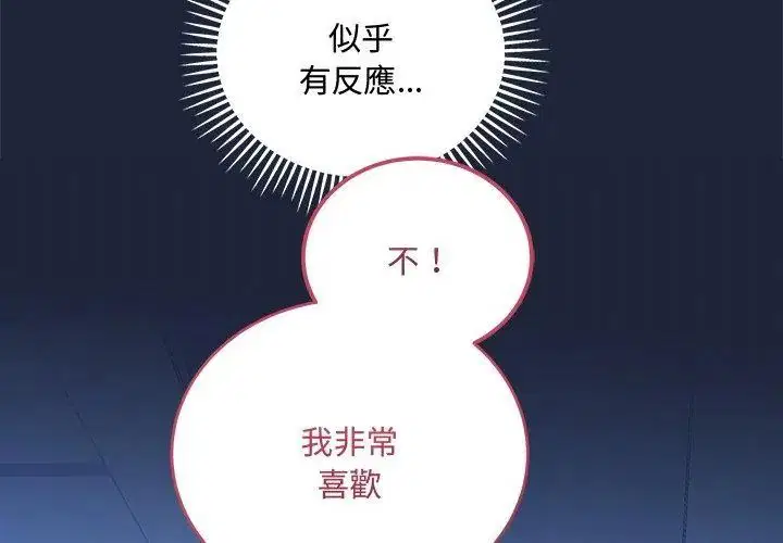 第7話