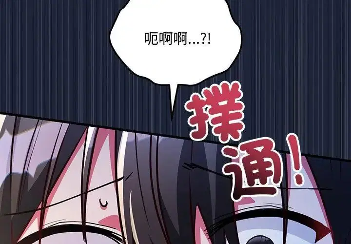 第7話