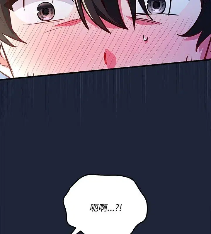 第7話