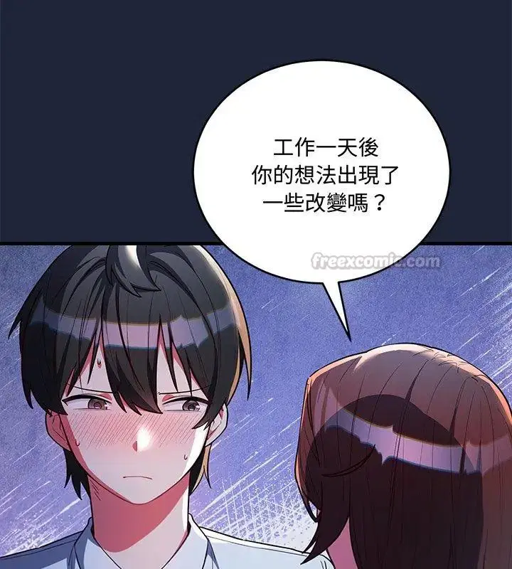第7話