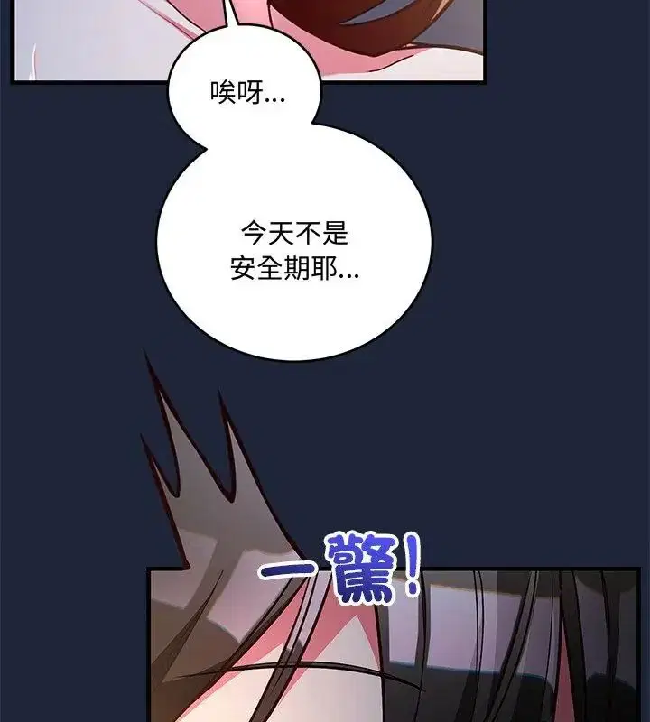 第7話