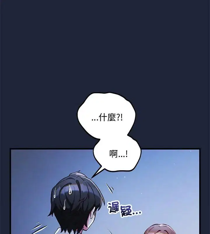 第7話