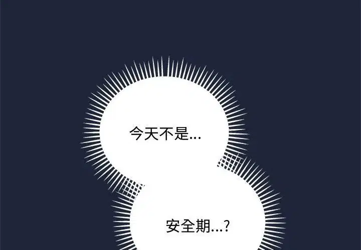 第7話