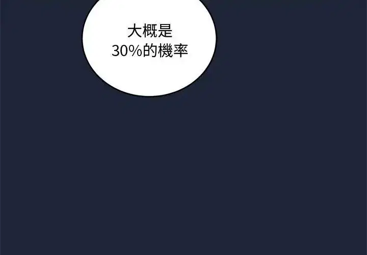 第7話