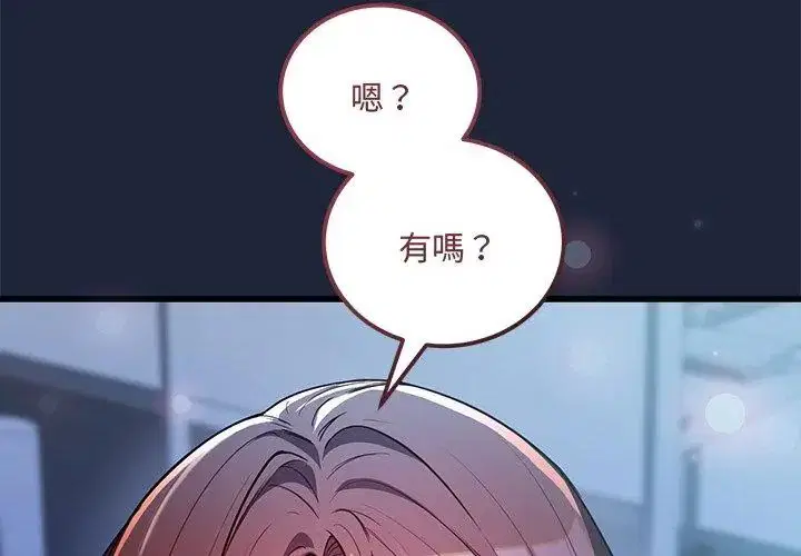 第7話