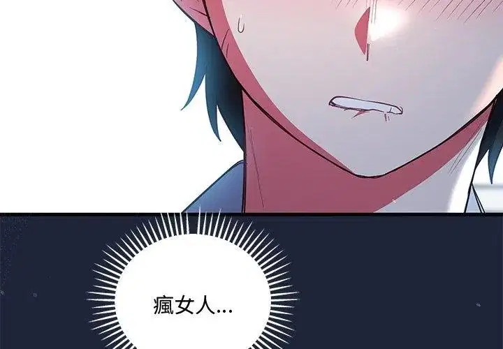 第7話