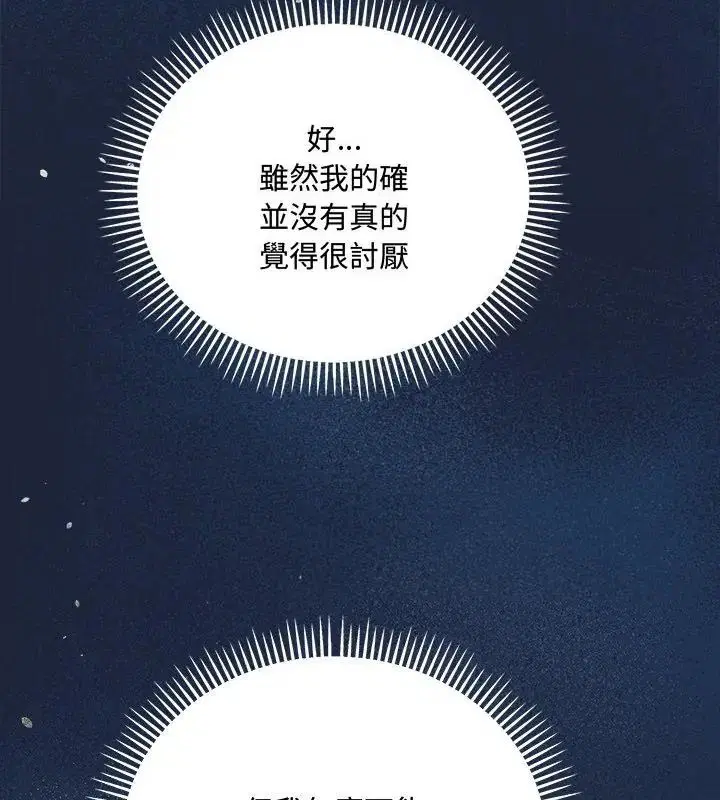 第7話