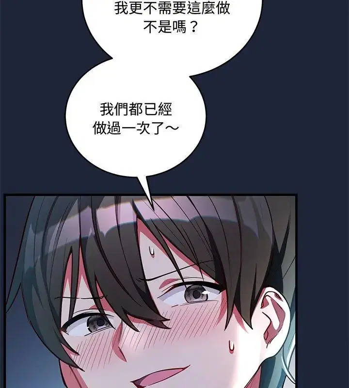 第7話