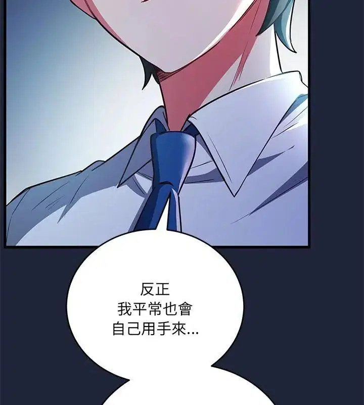 第7話