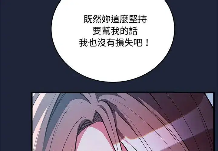 第7話