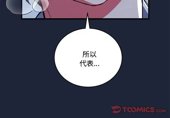 第7話