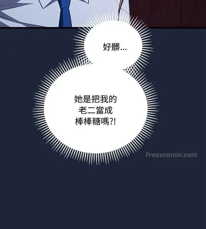 第7話