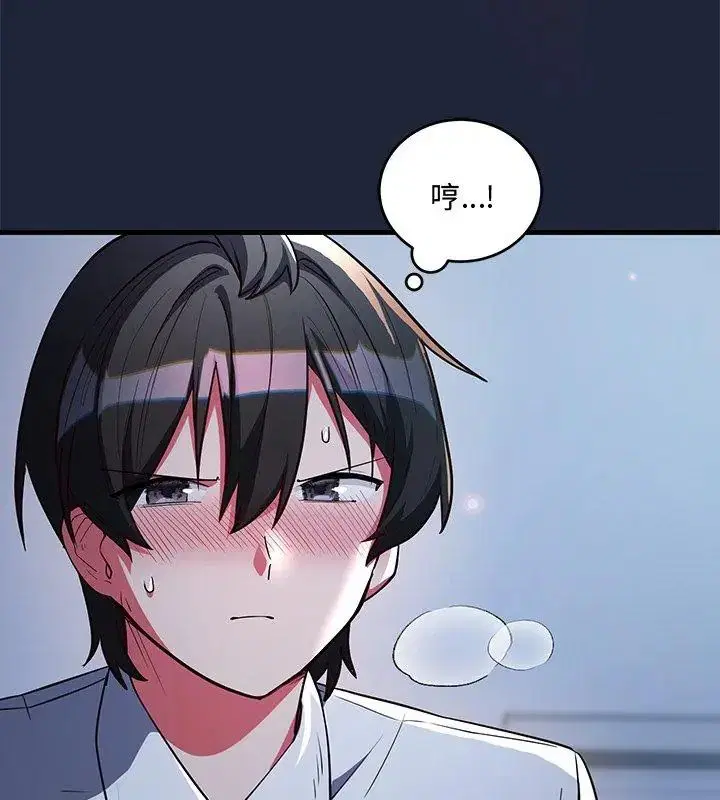 第7話