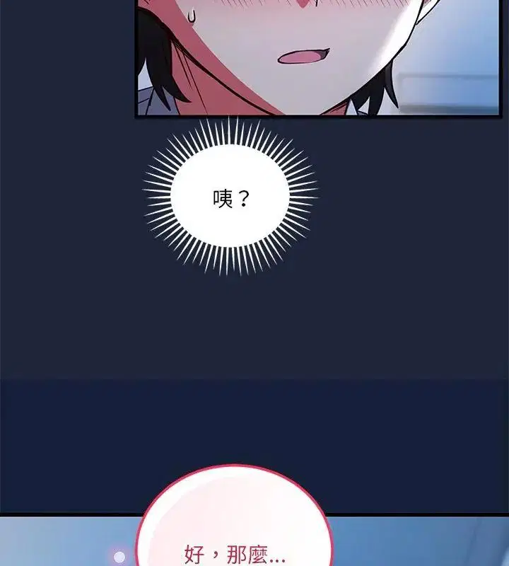 第7話
