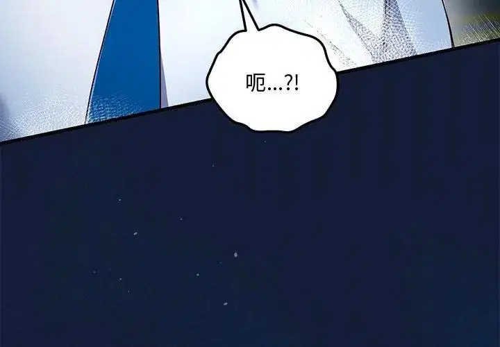第7話