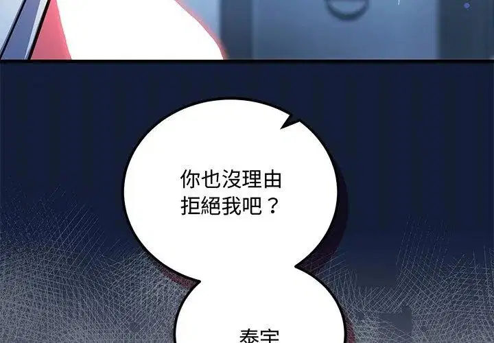 第7話