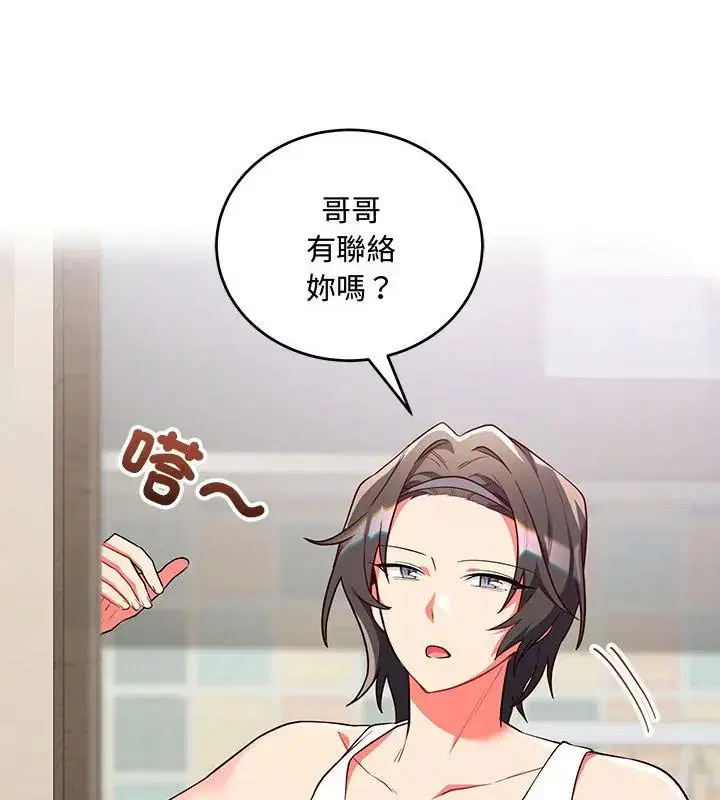 第7話