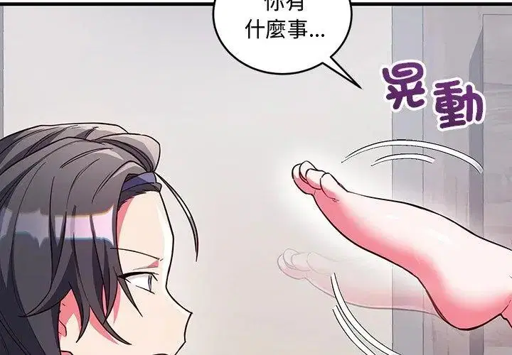 第7話