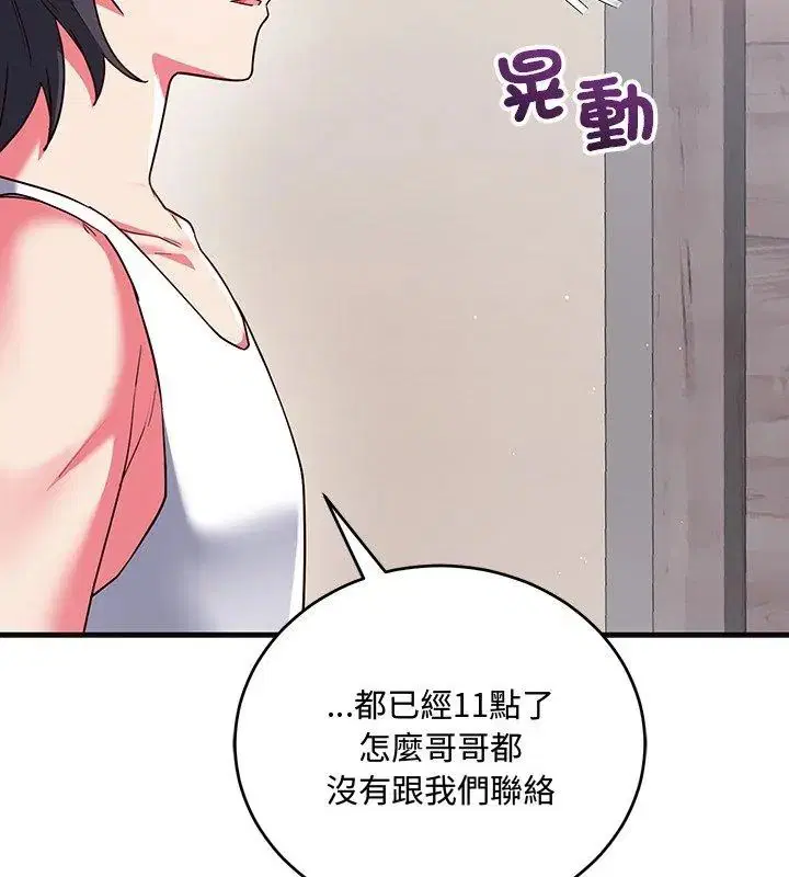 第7話