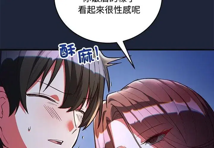 第7話