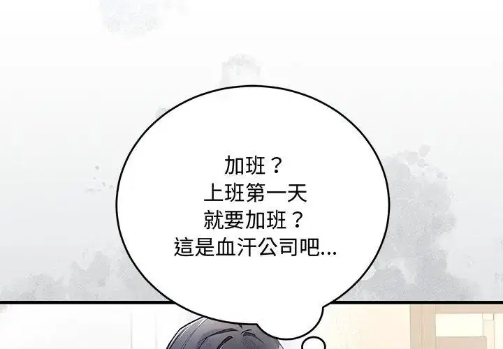 第7話