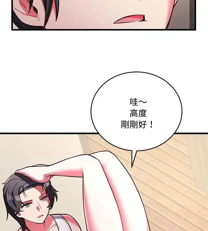 第7話