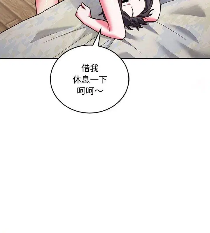 第7話