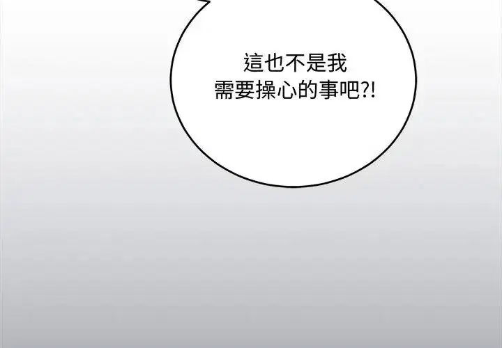 第7話