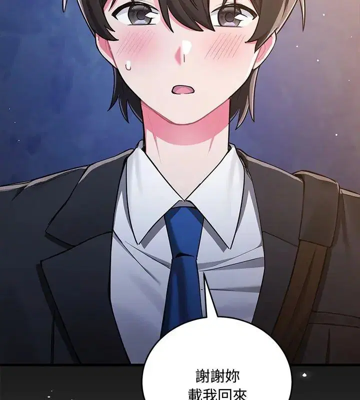 第8話
